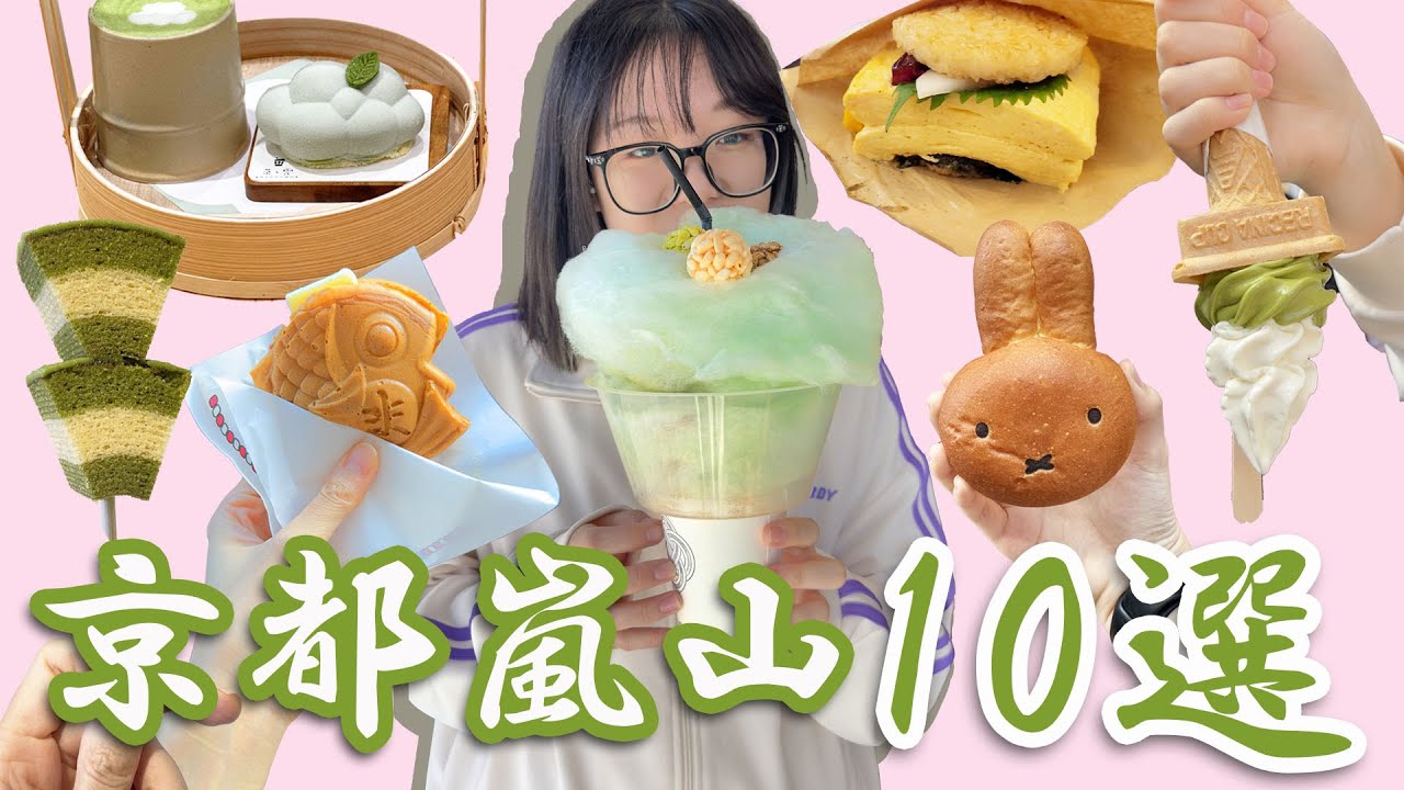 星野リゾート
